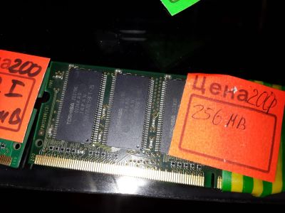 Лот: 5493885. Фото: 1. DDR 1 256 МБ Б\У магазин гарантия... Оперативная память