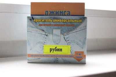 Лот: 3333527. Фото: 1. краситель для окраски одежды. Другое (ручная работа)