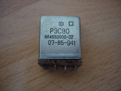 Лот: 2980385. Фото: 1. Реле РЭС90. Реле, тумблеры, переключатели