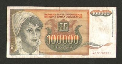Лот: 15333408. Фото: 1. 100000 динар 1993 года. Югославия. Европа