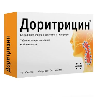 Лот: 23261385. Фото: 1. Доритрицин таб. для рассасывания... Лекарства