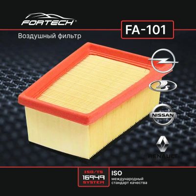 Лот: 25511659. Фото: 1. Фильтр возздушный Fortech FA-101. Расходные материалы