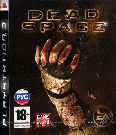 Лот: 152497. Фото: 1. Dead Space (Русская версия) для... Игры для консолей