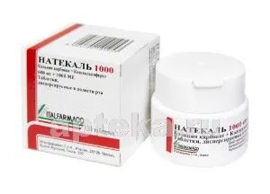 Лот: 23716435. Фото: 1. Натекаль 1000 таблетки диспергир... Лекарства