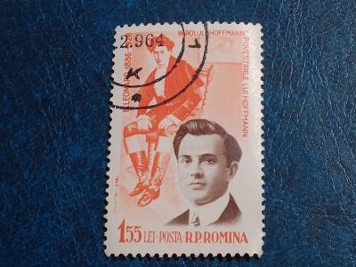 Лот: 25641133. Фото: 1. - Марки для Вашей коллекции. лот... Марки