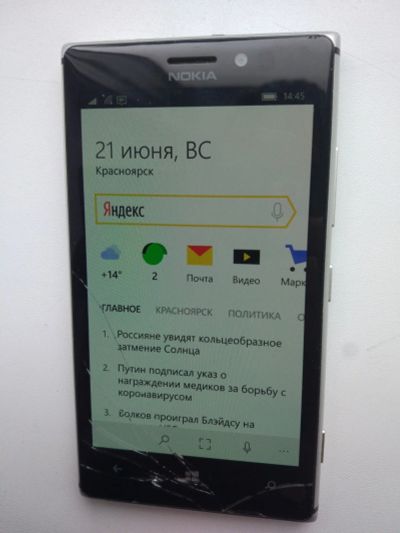 Лот: 16183349. Фото: 1. Nokia Lumia 925. Смартфоны