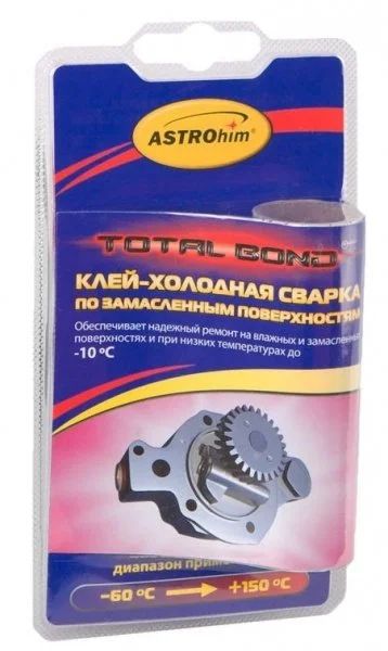 Лот: 12938408. Фото: 1. Клей-холодная сварка по замасленным... Клеи, герметики, пена монтажная, клейкие ленты