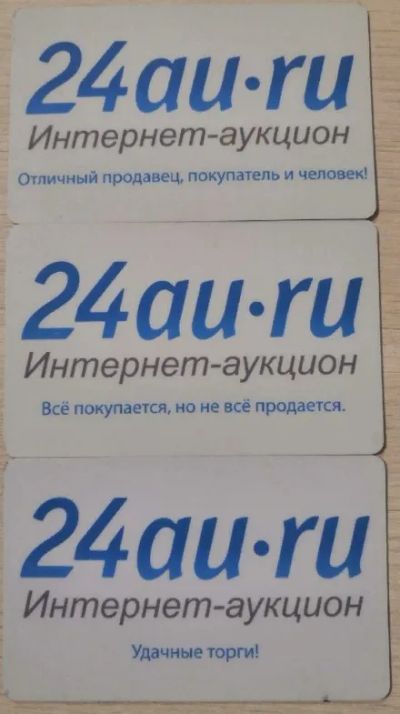 Лот: 19607446. Фото: 1. 3 уникальнейших магнита 24AU. Предметы интерьера и быта