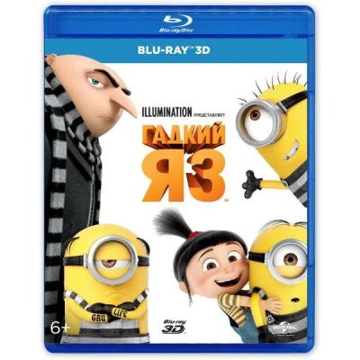 Лот: 24539440. Фото: 1. Blu-Ray диск ND Play Гадкий Я... CD, DVD, BluRay