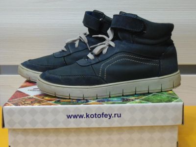 Лот: 12519201. Фото: 1. ботинки на мальчика р.39. Ботинки