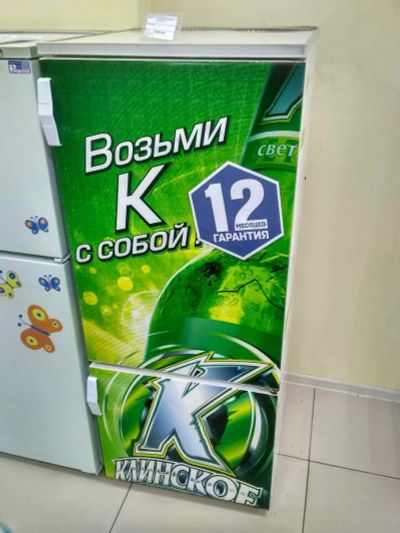 Лот: 11758064. Фото: 1. Холодильник (эконом) бирюса б-18... Холодильники, морозильные камеры