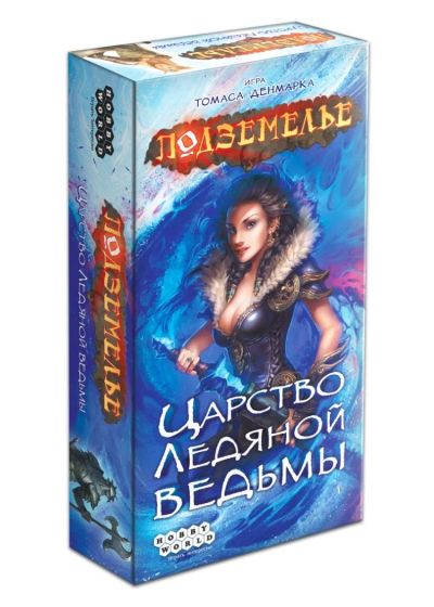Лот: 11349071. Фото: 1. Настольная игра Подземелье. Царство... Настольные игры, карты