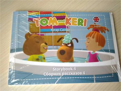 Лот: 10537494. Фото: 1. Курс английского языка по одноименному... Познавательная литература