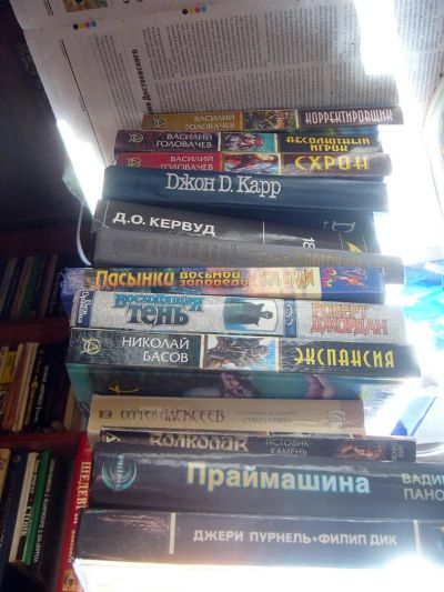 Лот: 3932953. Фото: 1. Несколько книг. Фантастика. Художественная