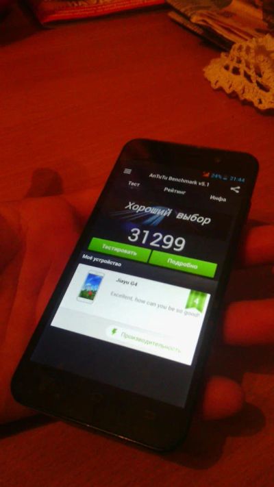 Лот: 4650461. Фото: 1. Jiayu - G4S Advanced 2GB RAM 8... Смартфоны