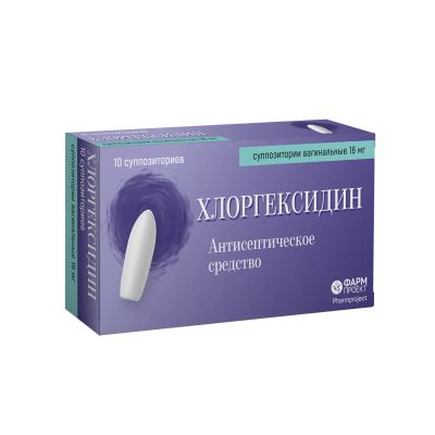 Лот: 23715852. Фото: 1. Хлоргексидин супп.ваг. 16мг №10. Лекарства