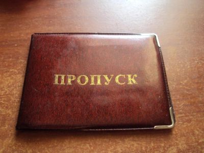 Лот: 6765914. Фото: 1. Обложка на студ. билет или пропуск. Бумажники, кошельки, портмоне