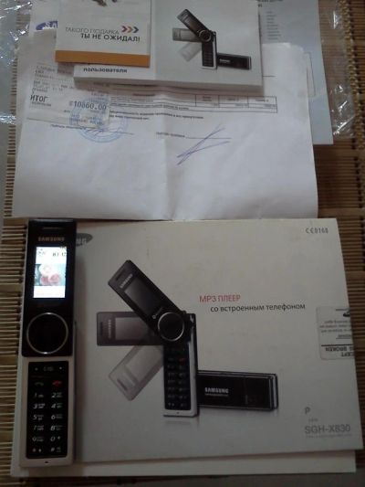 Лот: 5424604. Фото: 1. samsung. Кнопочные мобильные телефоны