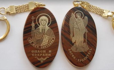 Лот: 4024875. Фото: 1. Св. Светлана - именной брелок... Брелоки для ключей