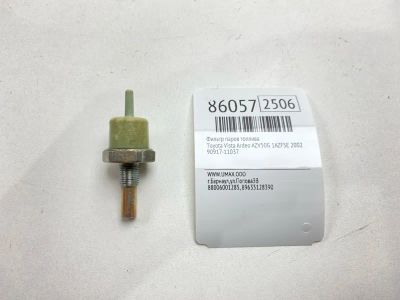 Лот: 22634796. Фото: 1. Фильтр паров топлива Toyota Vista... Расходные материалы