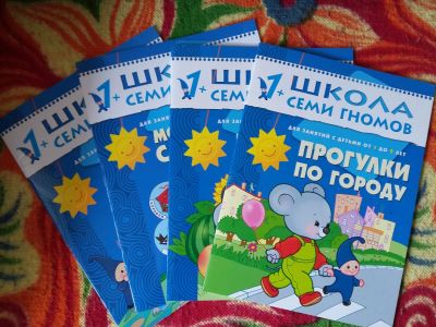 Лот: 11863729. Фото: 1. Развивающие книжки. Развивающие