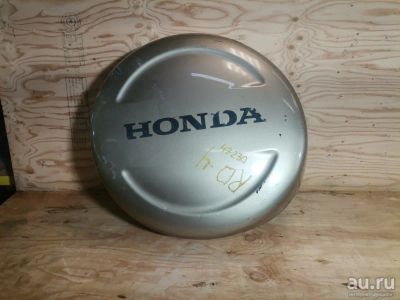 Лот: 18538025. Фото: 1. Кожух запасного колеса Honda Cr-V... Кузов