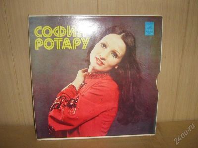 Лот: 2867395. Фото: 1. пластинка София Ротару (двойник... Аудиозаписи