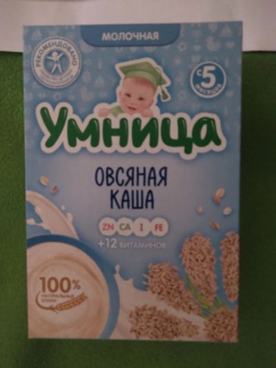 Лот: 17035538. Фото: 1. каша Умница (гречневая, рисовая... Детское питание