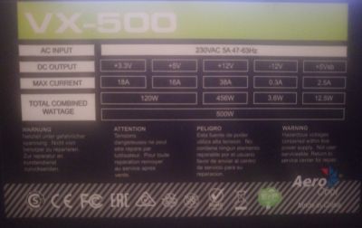 Лот: 14943795. Фото: 1. Блок питания AeroCool VX500 500W. Корпуса, блоки питания