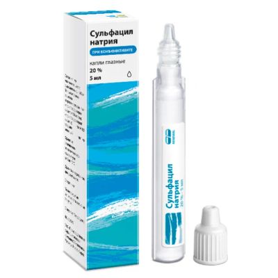 Лот: 24559673. Фото: 1. Сульфацил натрий флакон-капельница... Лекарства