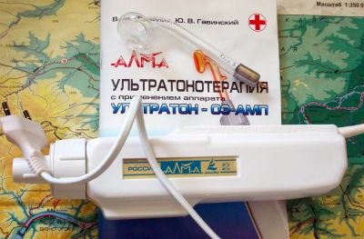 Лот: 12323194. Фото: 1. аппарат для ультратоновой терапии... Оборудование