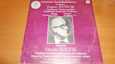 Лот: 18368005. Фото: 1. " Классическая музыка " большая... Аудиозаписи