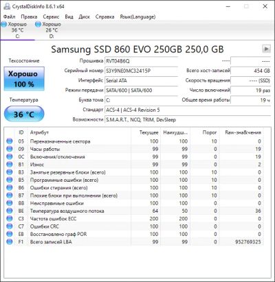 Лот: 16214488. Фото: 1. samsung 860 evo 250gb новый. SSD-накопители