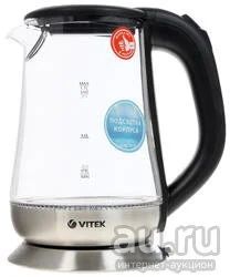 Лот: 16953633. Фото: 1. Электрочайник Vitek VT-7036. Чайники, кофемашины, кулеры