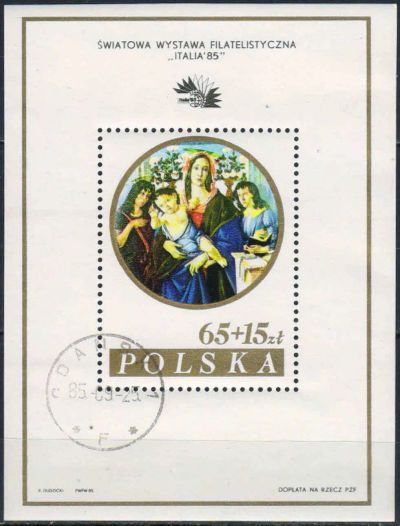 Лот: 25028863. Фото: 1. 1985. Польша. Международная выставка... Марки