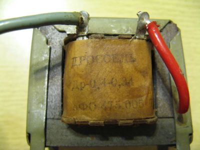 Лот: 5347157. Фото: 1. Дроссель Др 0,4-0,34. Трансформаторы, катушки