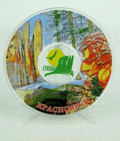 Лот: 10551528. Фото: 1. Тарелка Столбы в пласт уп - ке... Сувенирные наборы
