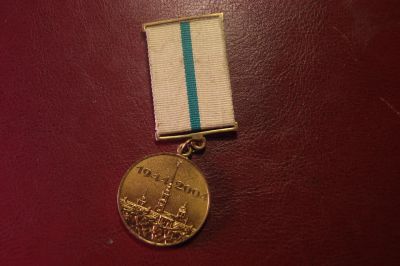 Лот: 24988883. Фото: 1. Знак 60 лет освобождения Ленинграда... Юбилейные