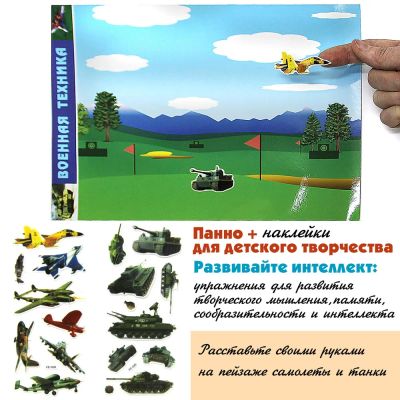Лот: 7787124. Фото: 1. Панно для творчества +объемные... Для рукоделия