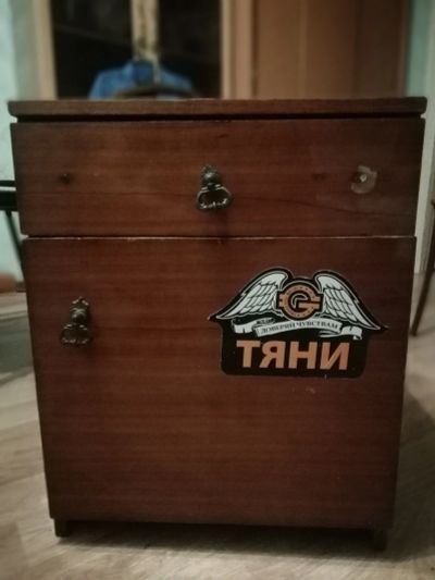 Лот: 16478653. Фото: 1. Тумбочка. Тумбы
