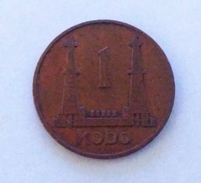 Лот: 25582571. Фото: 1. Нигерия 1 кобо 1973 первый год... Африка