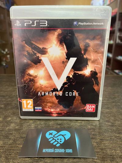Лот: 20611020. Фото: 1. Armored core V. Лицензионный диск... Игры для консолей