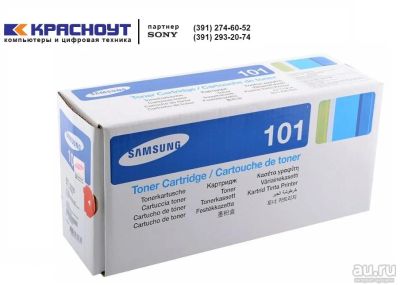 Лот: 8029609. Фото: 1. Картридж оригинальный Samsung... Картриджи, расходные материалы