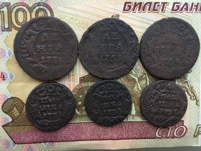 Лот: 13268844. Фото: 1. Лот монет Анны Иоанновны. Наборы монет