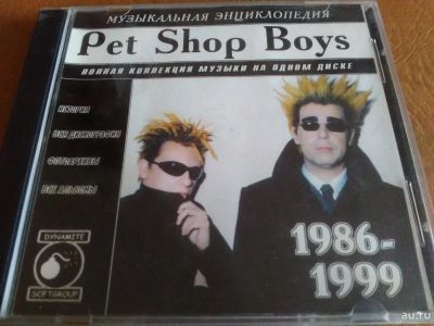 Лот: 8297823. Фото: 1. Pet Shop Boys - альбомы 1986-1999... Аудиозаписи