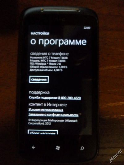 Лот: 4668538. Фото: 1. HTC 7 Mozart. Смартфоны