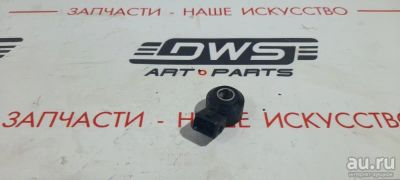 Лот: 17954272. Фото: 1. Датчик детонации Nissan X-Trail... Электрооборудование