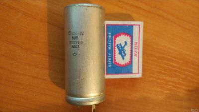 Лот: 15243994. Фото: 1. Конденсатор К50-6в 2000мкф 50в. Конденсаторы