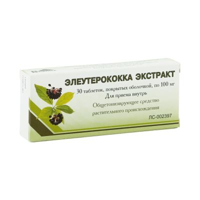 Лот: 23983675. Фото: 1. Элеутерококка экстракт сухой таб... Спортивное питание, витамины