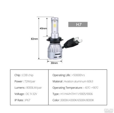 Лот: 13380986. Фото: 1. H7 led 3000k. Оптика и освещение